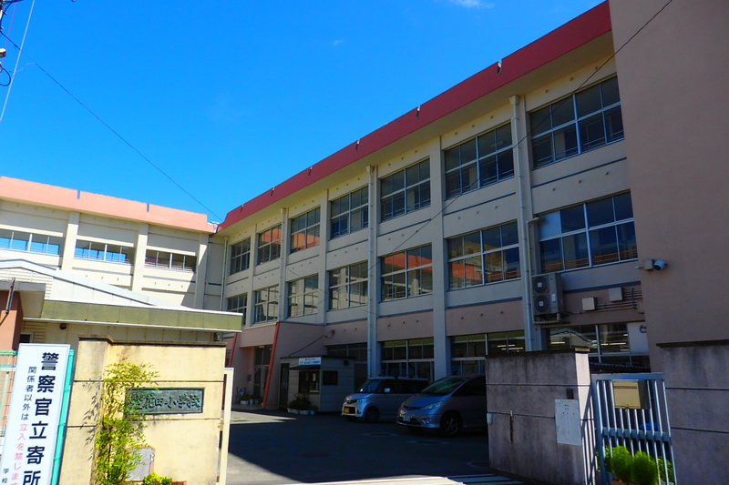 花田小学校まで390m (徒歩5分) 写真21