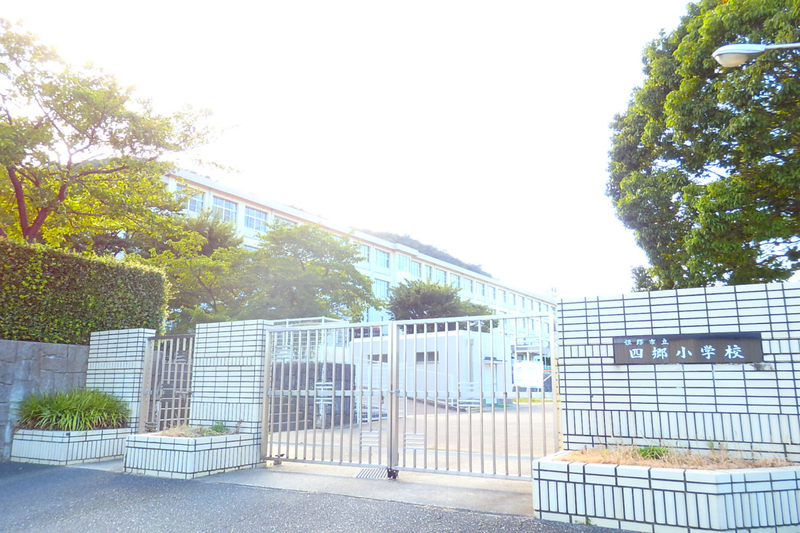 四郷小学校まで1339m (徒歩17分) 写真21