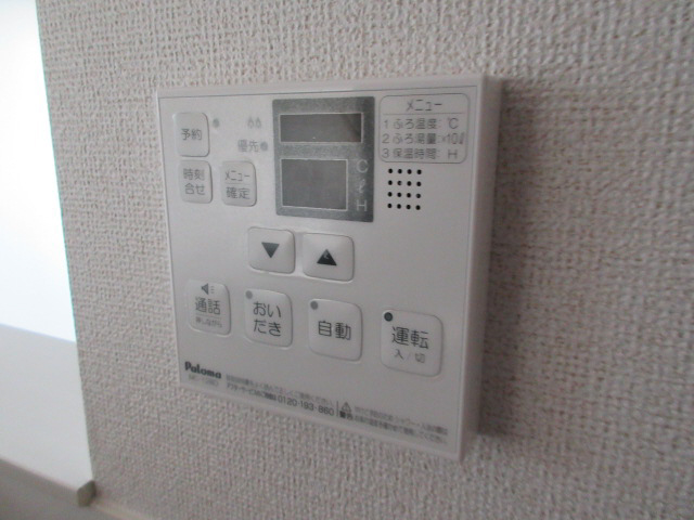 設備 写真9