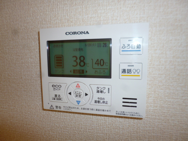 設備 写真16