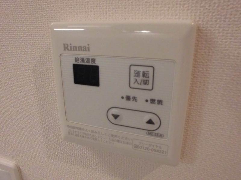 設備 写真18