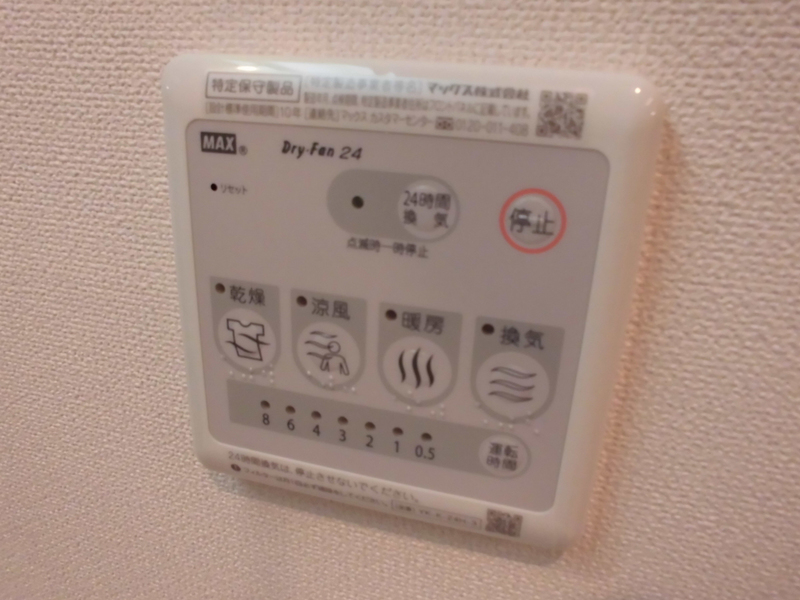 設備 写真20