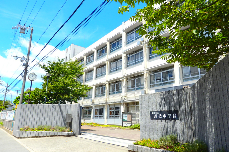 増位中学校まで1102m (徒歩14分) 写真22