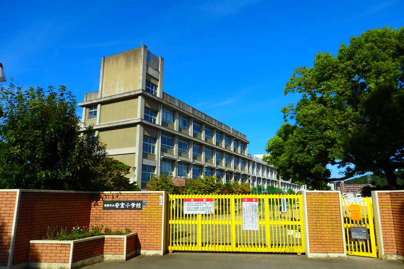 安室中学校まで648m (徒歩9分) 写真22