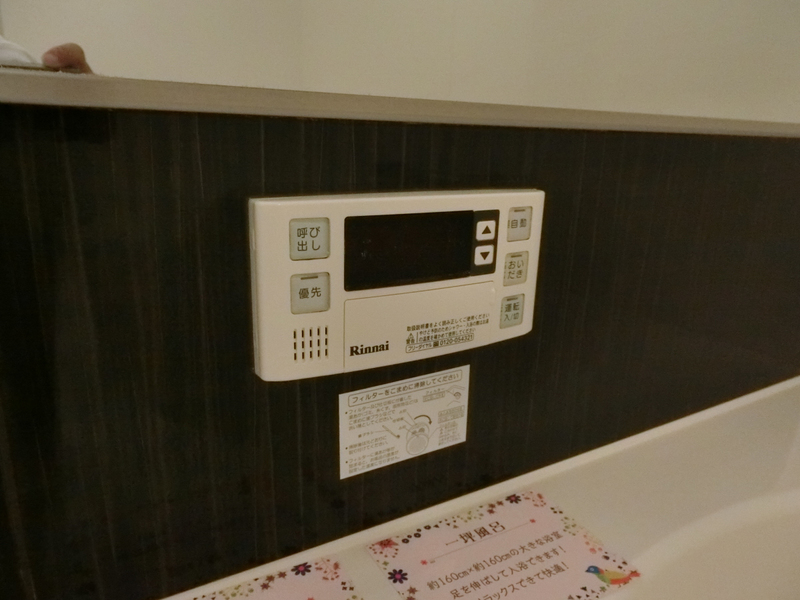 その他部屋・スペース 写真18