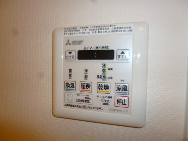 設備 写真18