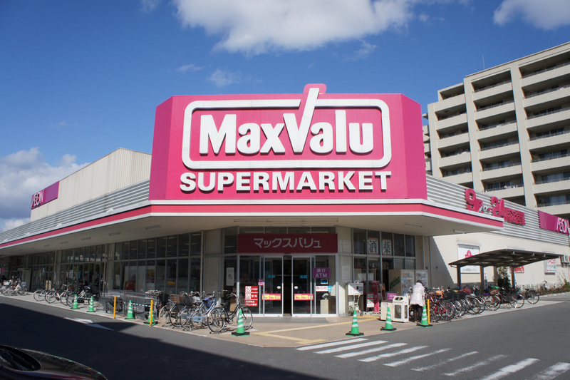 マックスバリュー 写真26