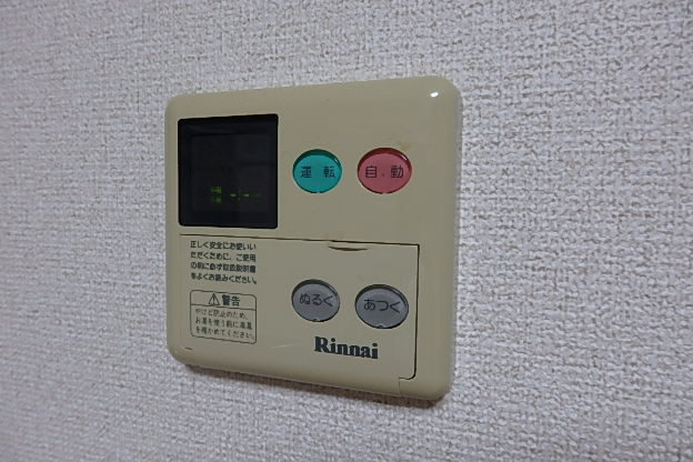 設備 写真18