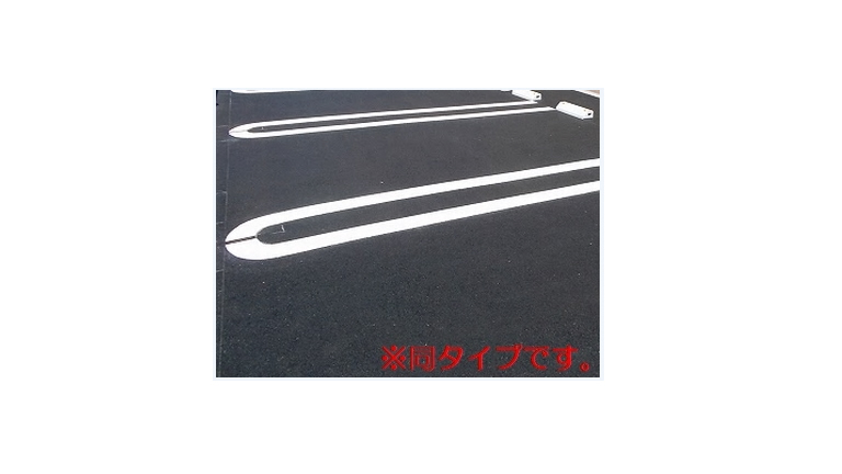 駐車場 写真11