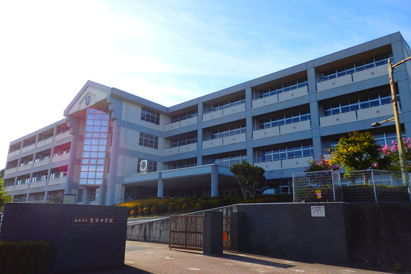 書写中学校まで1658m (徒歩21分) 写真22