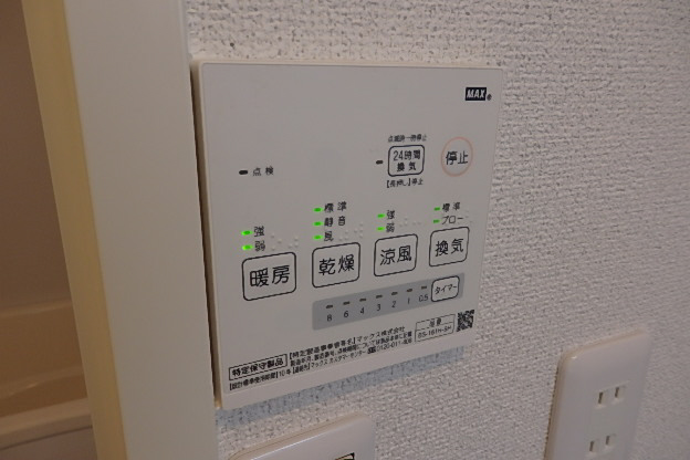 設備 写真28