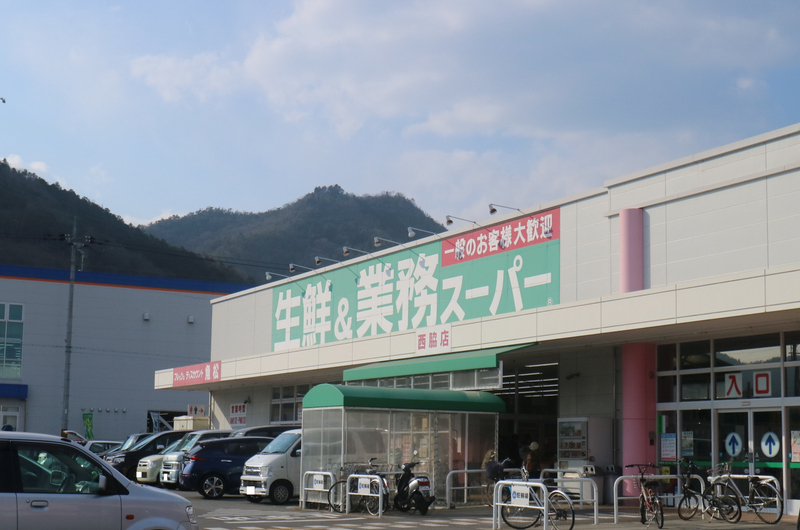 スーパーまで579m (徒歩8分) 写真26