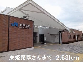 最寄駅 写真18