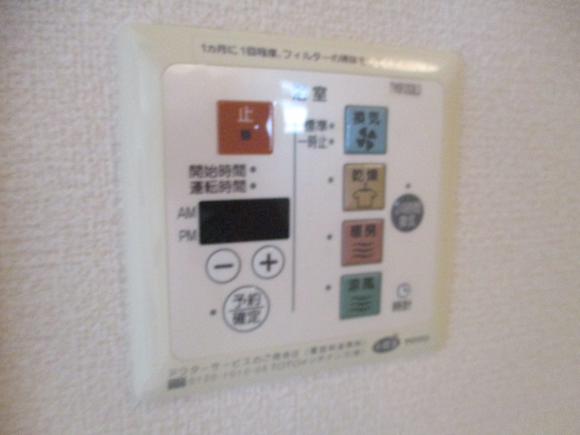 設備 写真29