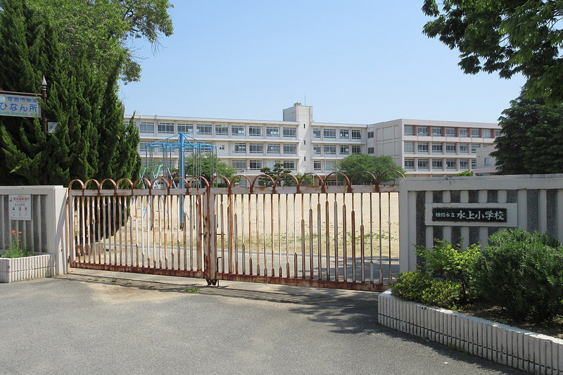 水上小学校まで1422m (徒歩18分) 写真21