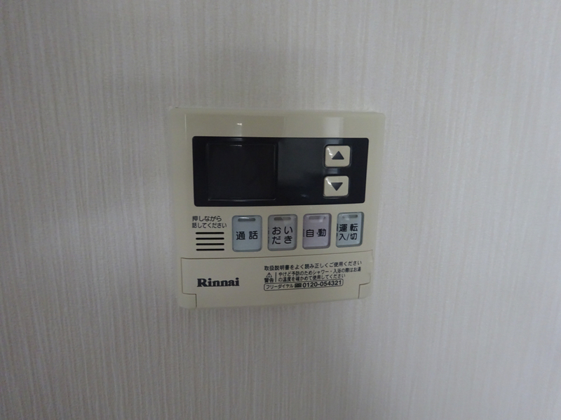 設備 写真20