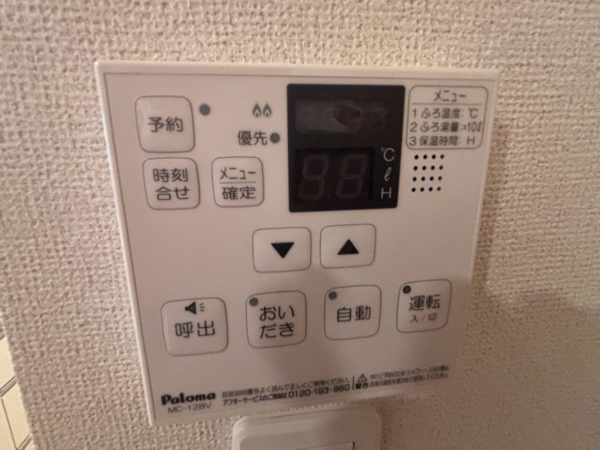 設備 写真19