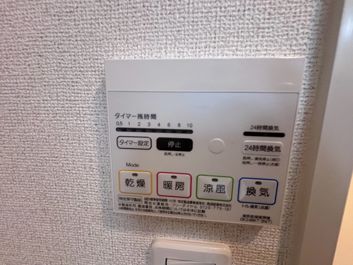 設備 写真28