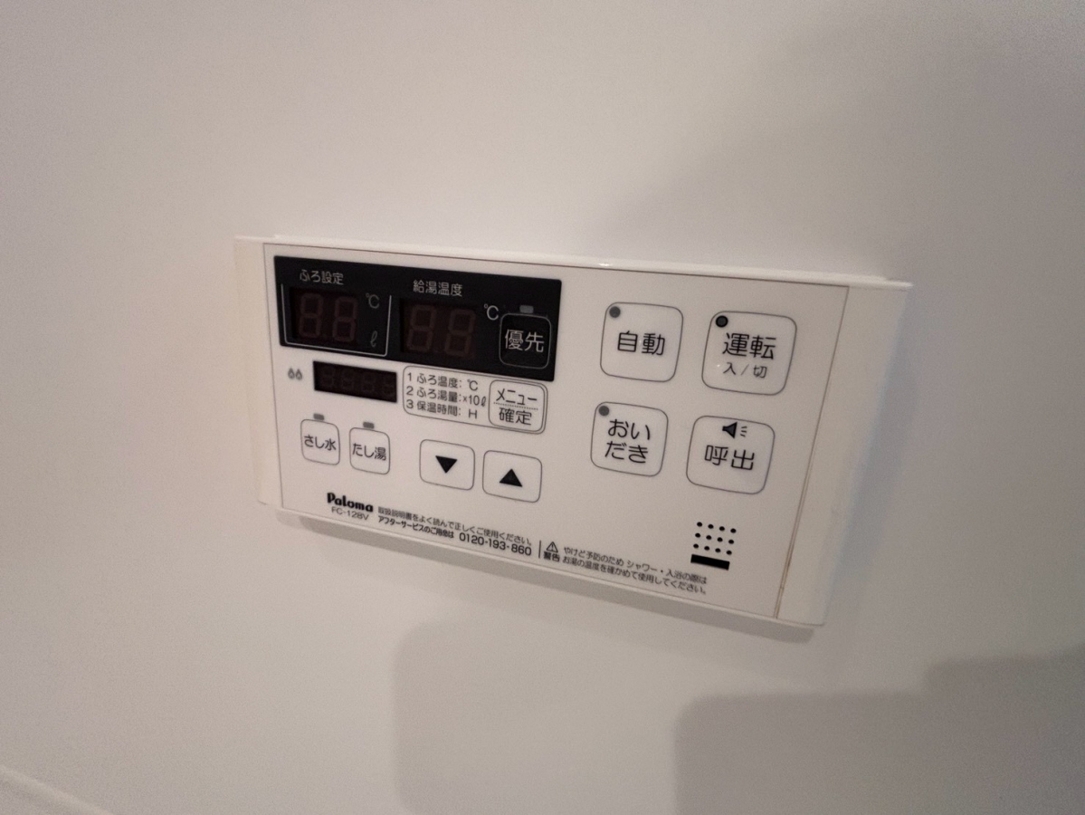 設備 写真29