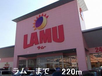 スーパー 写真26