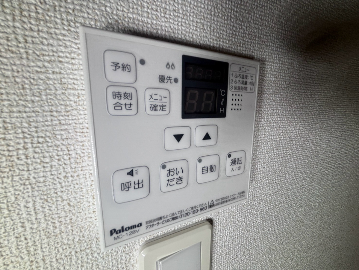 設備 写真31