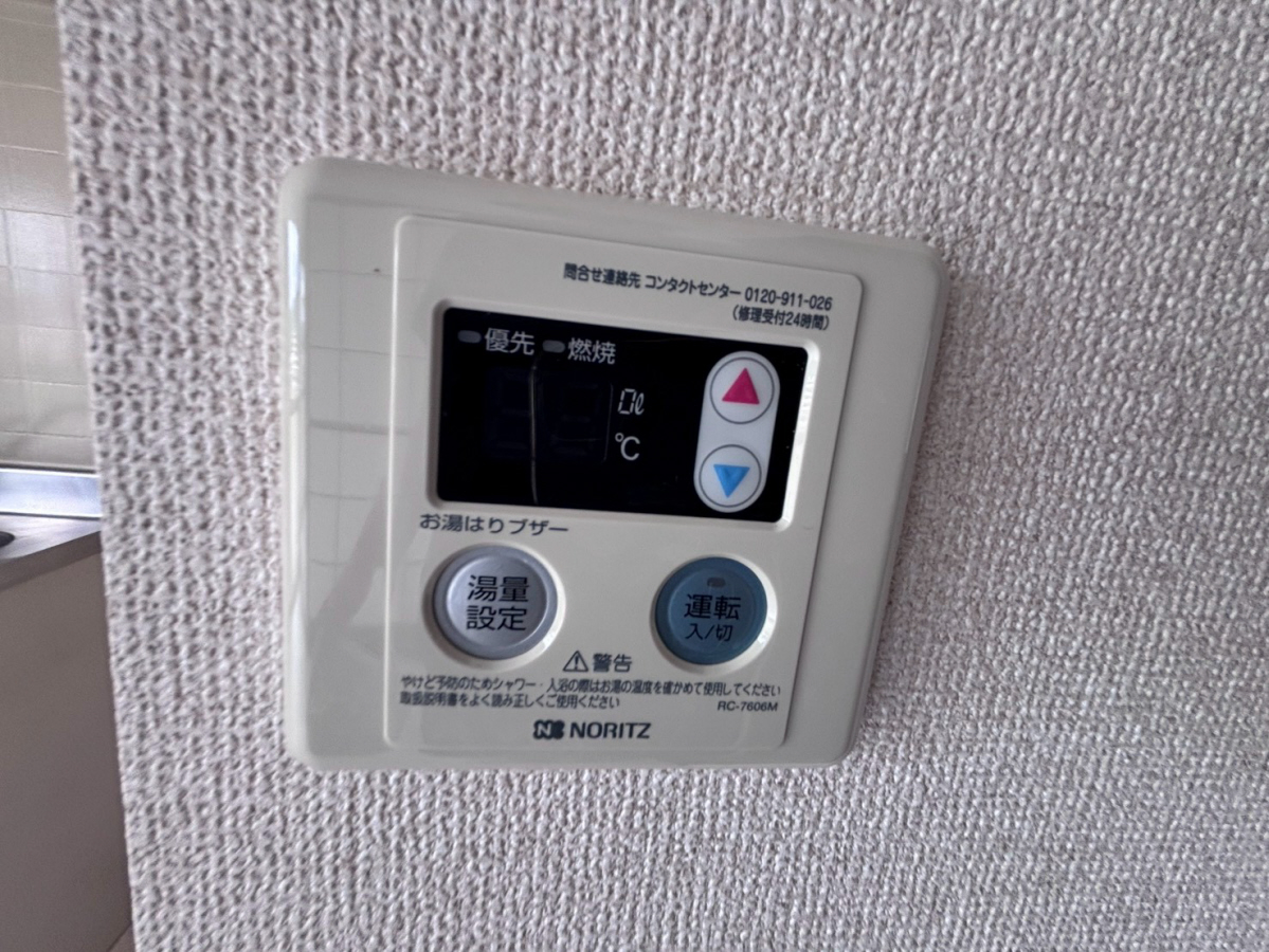 設備 写真29