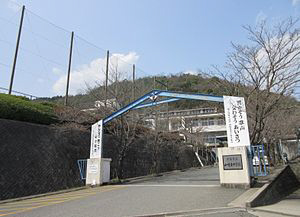 山崎東中学校まで1311m (徒歩17分) 写真22