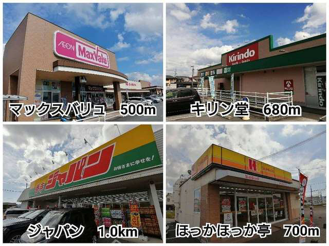 スーパー 写真26