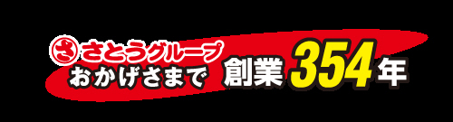 フレッシュさとうまで1100m (徒歩14分) 写真26