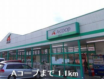 スーパー 写真26