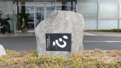 厚生病院 写真27