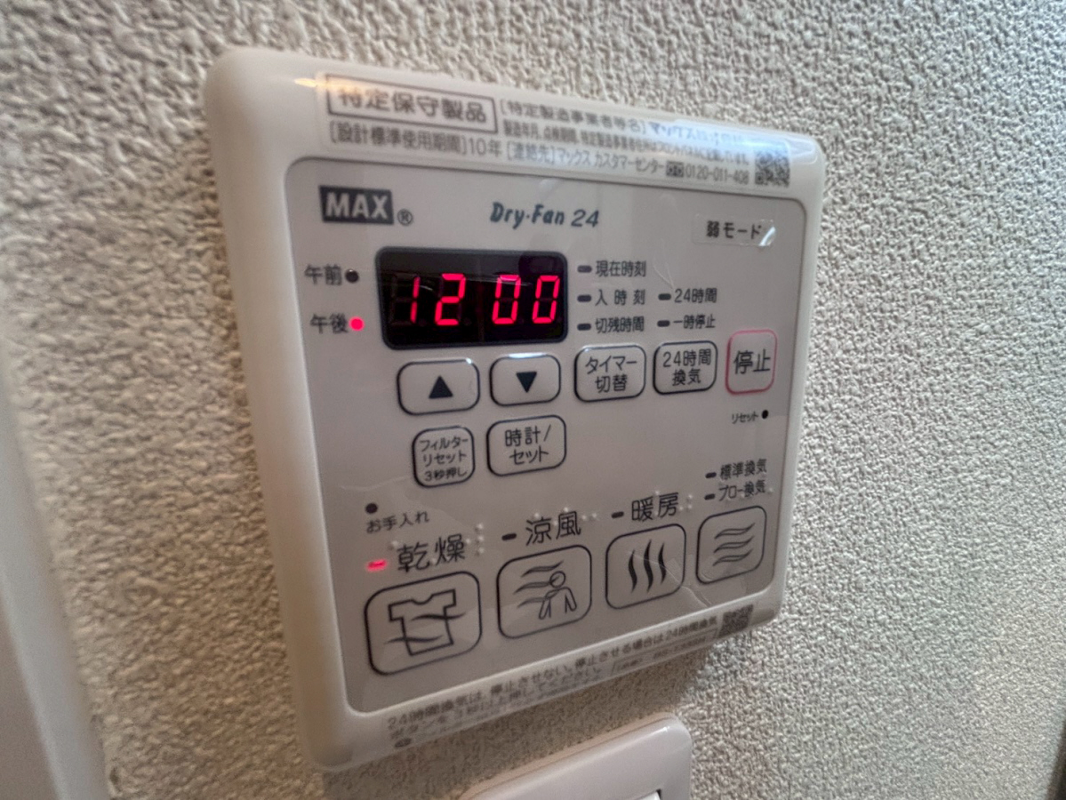 設備 写真20