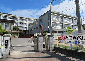 別所小学校まで1541m (徒歩20分) 写真21