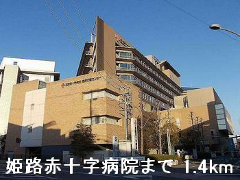 姫路赤十字病院 写真27