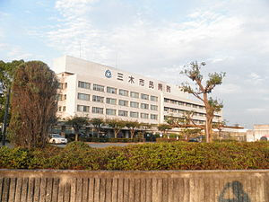 三木市民病院 写真27
