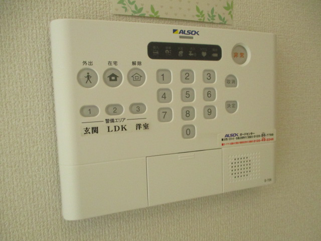 セキュリティ 写真14