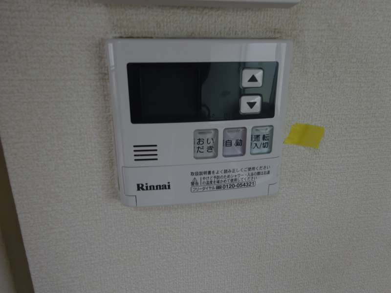 設備 写真16