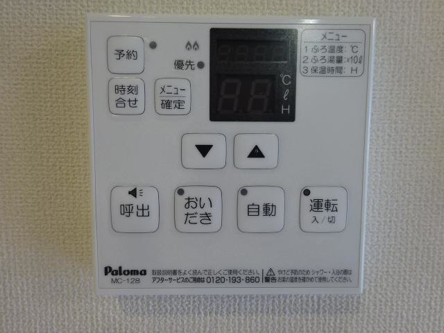設備 写真12