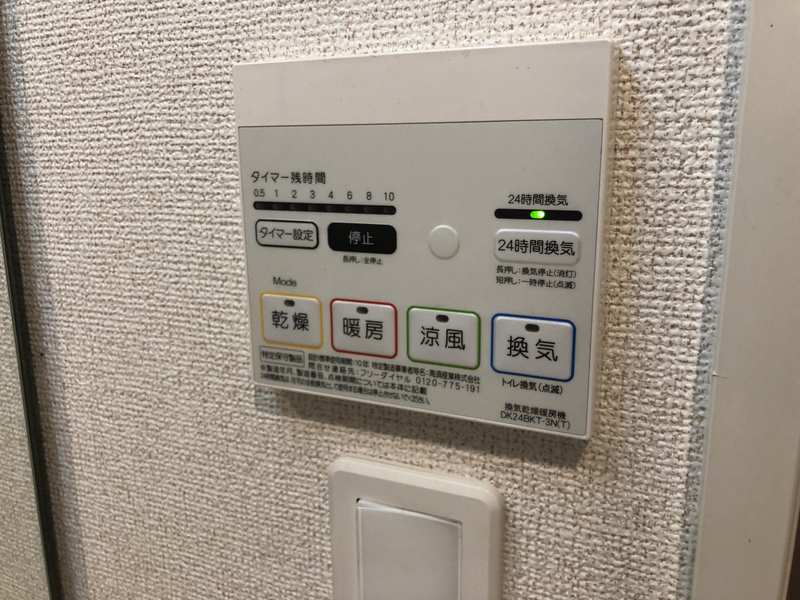 設備 写真17
