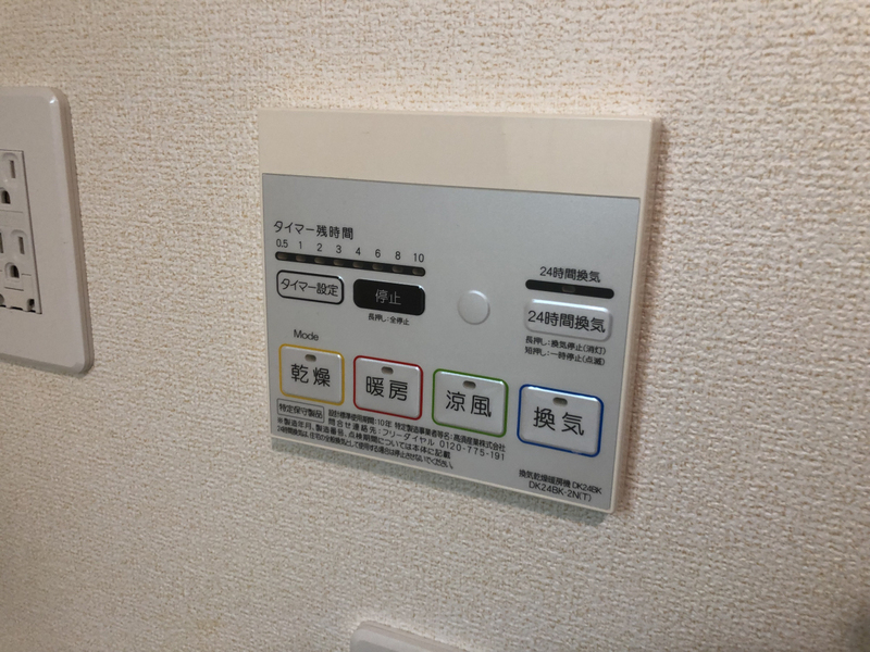 設備 写真16