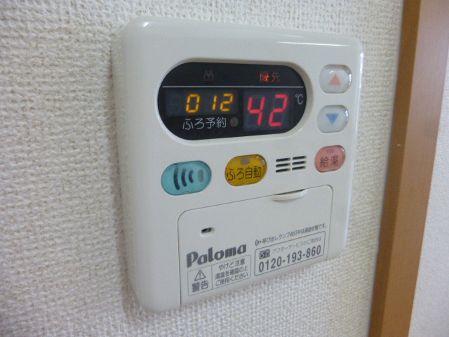 設備 写真15