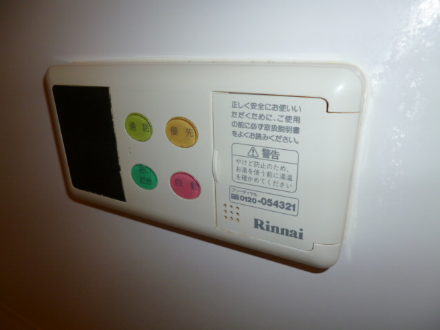 設備 写真13