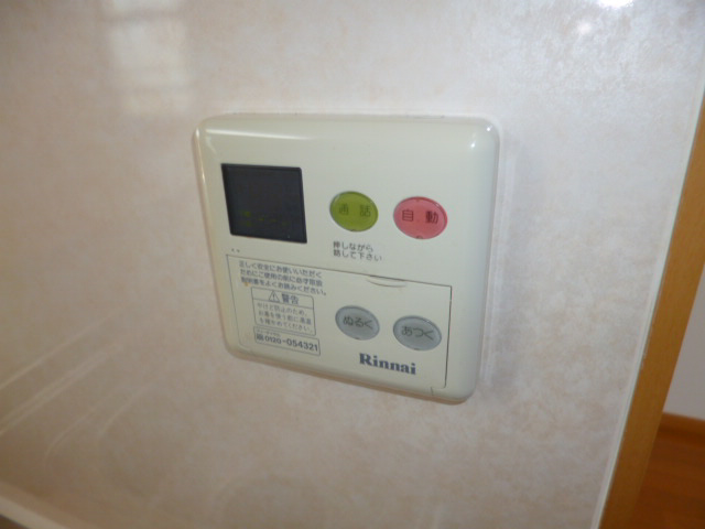 設備 写真17