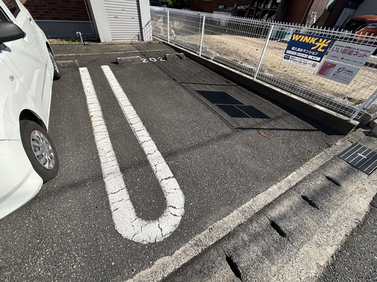 駐車場 写真13