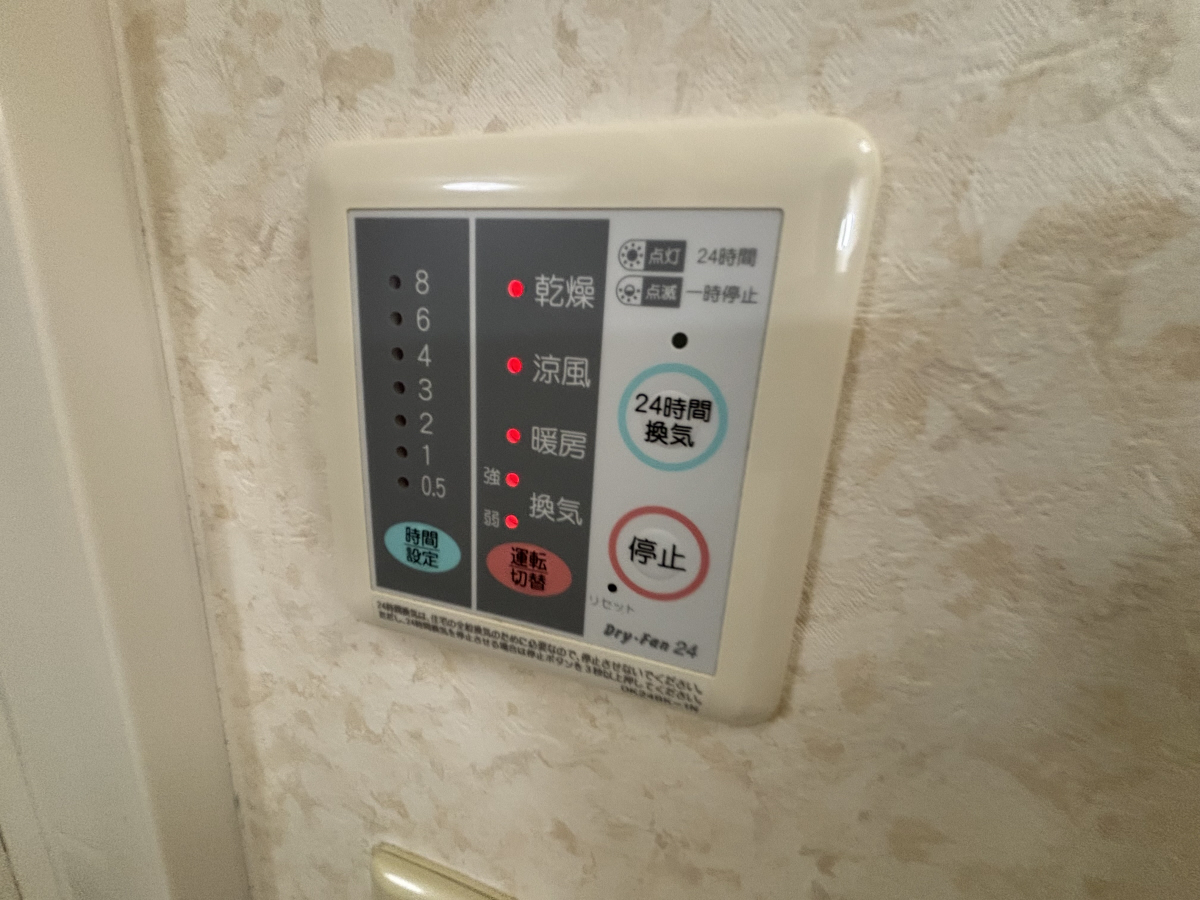 設備 写真32