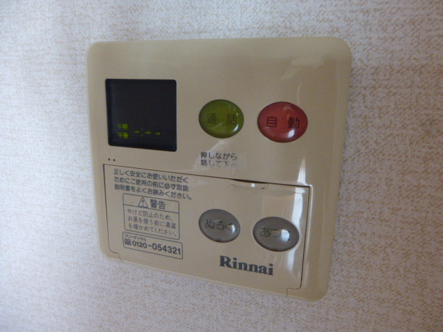 設備 写真11