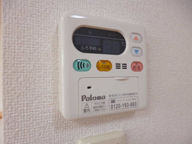 設備 写真12