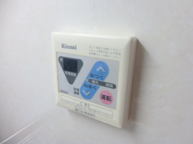 設備 写真13
