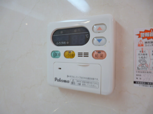 設備 写真8