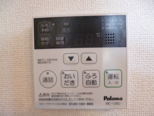 設備 写真14